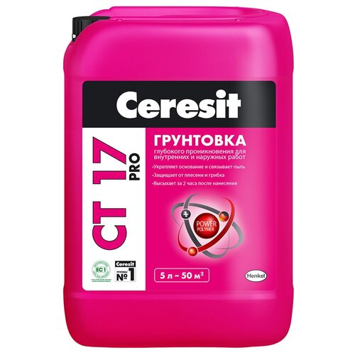  Ceresit 5 литров / Церезит для стен и потолка / универсальная .