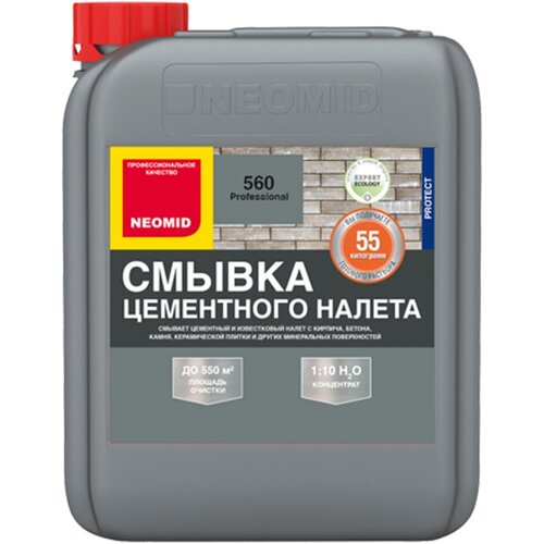 Удалитель клея Kroxx Debonder 5g — купить в интернет-магазине с ...