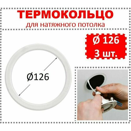 Натяжной потолок своими руками. Комплект 360*500. MSD Classic. Матовый ...