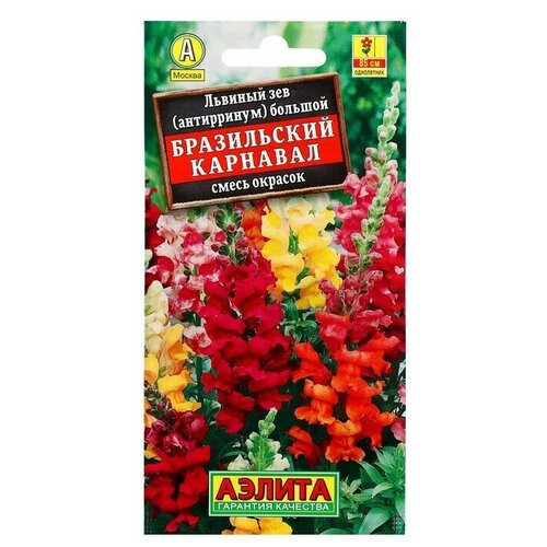 Агрофирма аэлита Семена цветов Львиный зев "Бразильский карнавал"