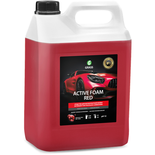 Активная пена GRASS Active Foam Red 5