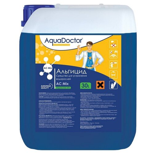 Альгицид AquaDoctor AC MIX 30 л. фото