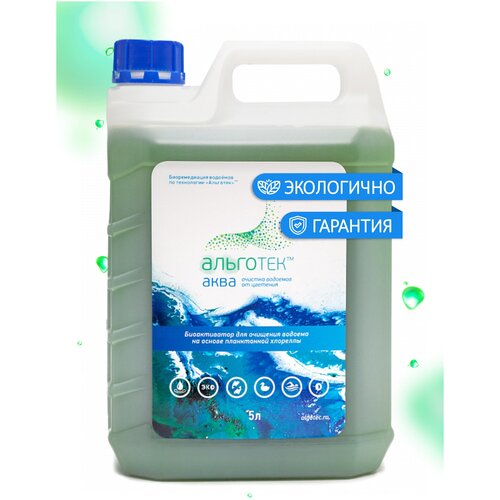 Альголизинт "AlgoTec Aqua" - средство для очистки водоемов от цветения