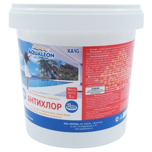 Aqualeon / Антихлор (гранулы) 1 кг. фото