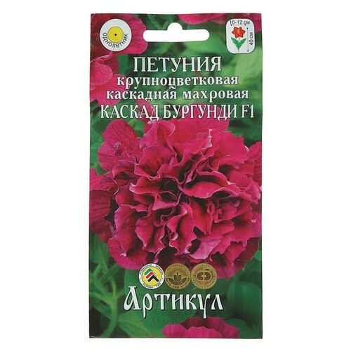 Артикул Семена цветов Петуния крупноцветковая махровая "Каскад Бургунди" F1