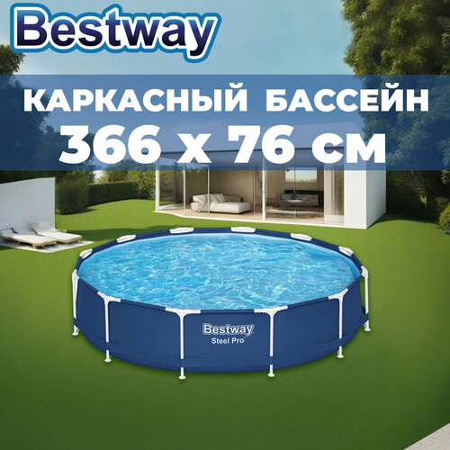 Бассейн Bestway 56706