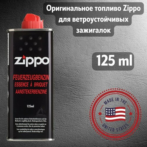 Бензин для зажигалок топливо для заправки Zippo фото