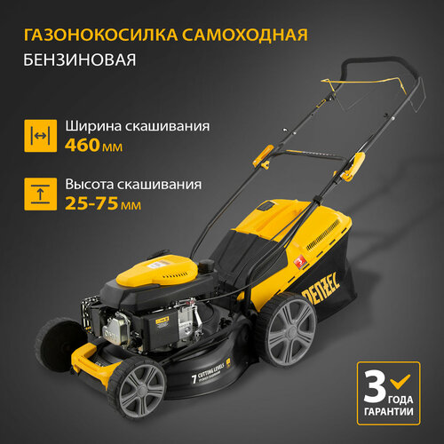 Бензиновая газонокосилка Denzel 58803 GLD-460SP