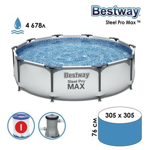 Bestway Бассейн каркасный Steel Pro Max