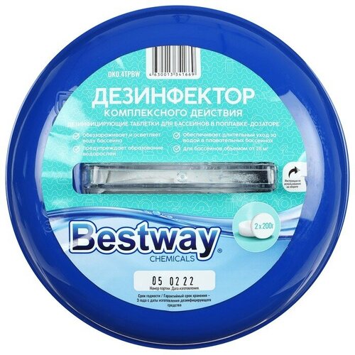 Bestway Таблетки дезинфицирующие для бассейнов в поплавке-дозаторе фото