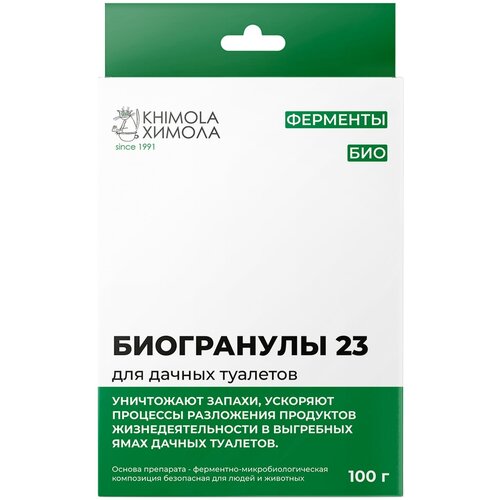 Биогранулы Химола для дачных туалетов с выгребной ямой 100 г фото