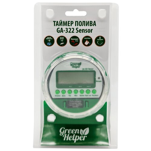 Датчик дождя Green Helper GA-322 Sensor фото