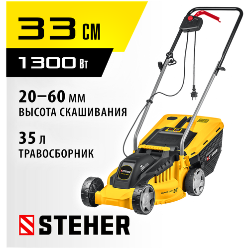 Электрическая газонокосилка Steher LM-33-1300