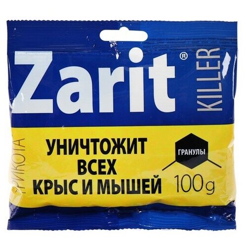 Гранулы от грызунов "Zarit"