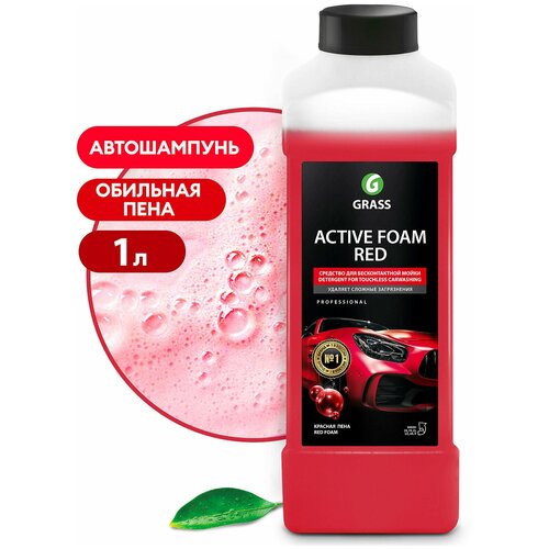 Grass Активная Пена "Active Foam Red" 1л "12" Арт.800001 GraSS арт. 800001 фото