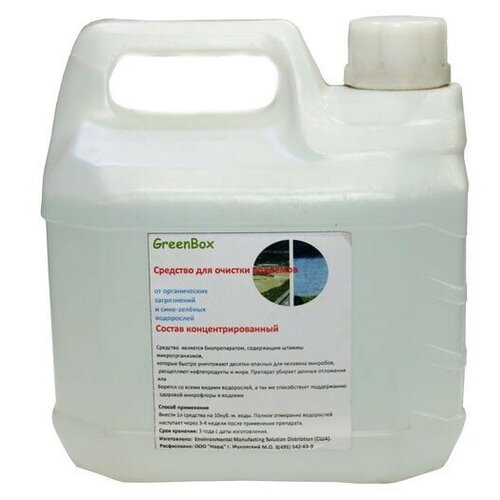 GreenBox 5L. Против сине-зеленых водорослей на 50.000 литров фото