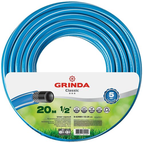 GRINDA CLASSIC 1/2"