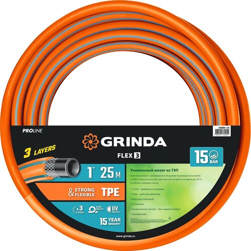 GRINDA FLEX 3