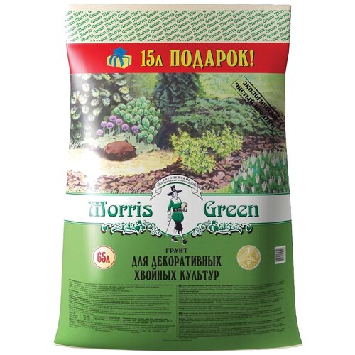 Грунт Morris Green для декоративных хвойных культур