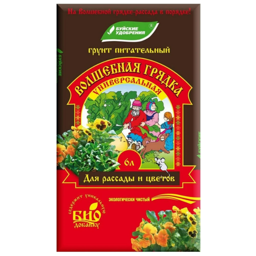 Грунт Волшебная грядка универсальный 6л фото