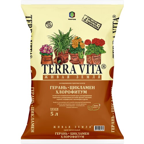 Грунт Живая Земля (Terra Vita) Герань