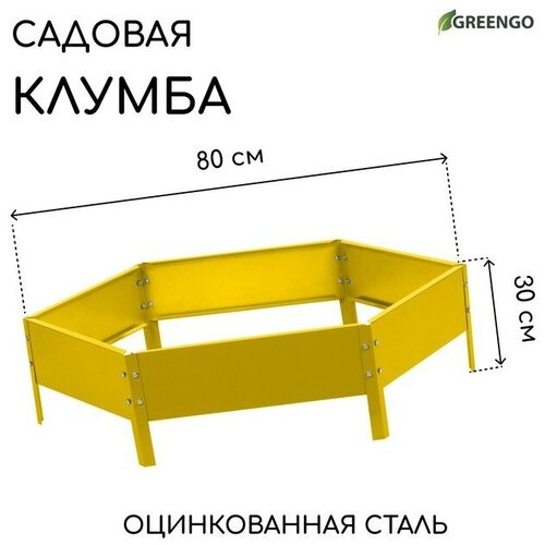 Клумба оцинкованная