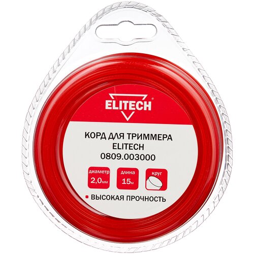 Леска ELITECH 0809.003000 2 мм 15 м 2 мм фото