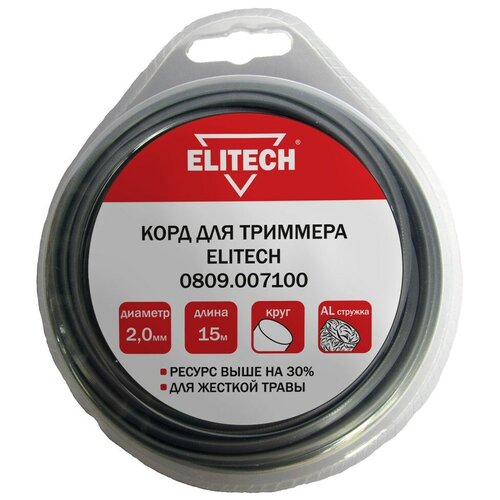 Леска ELITECH 0809.007100 2 мм 15 м 2 мм фото