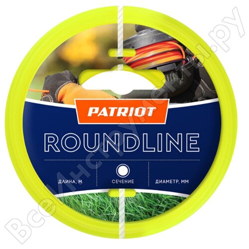 Леска режущая Patriot Roundline фото