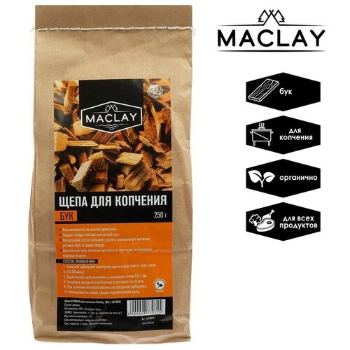 Maclay Щепа для копчения Maclay «Бук»