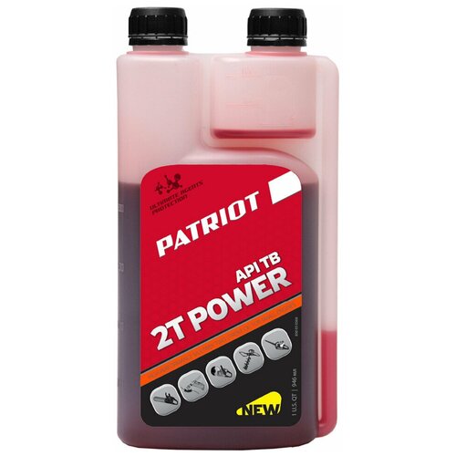 Масло для садовой техники PATRIOT Power Active 2T (с дозаторным отсеком)