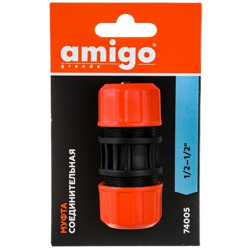 Муфта соединительная для шлангов 1/2" - 1/2" Amigo