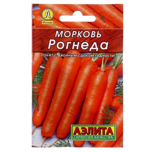 Набор семян Агрофирма АЭЛИТА Лидер Морковь Рогнеда 2 г фото