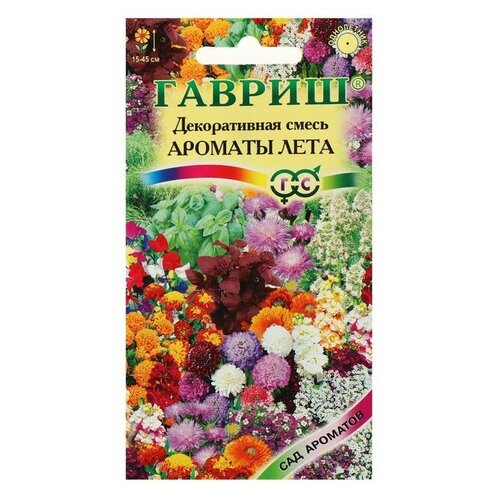 Набор семян Гавриш Сад ароматов Декоративная смесь Ароматы лета 0