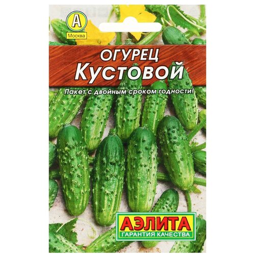 Огурец Кустовой (Лидер)