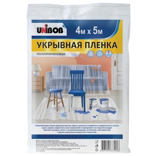 Пленка защитная Unibob 8 мкм