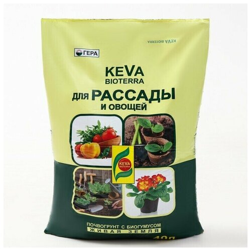 Почвогрунт KEVA BIOTERRA для Рассады и Овощей