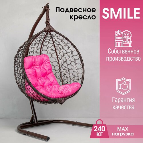 Подвесное кресло кокон STULER Smile Ажур Венге 105х63х175 для дачи и сада садовое с розовой подушкой фото