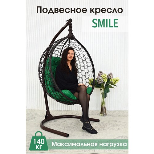 Подвесное кресло STULER Smile Стандарт