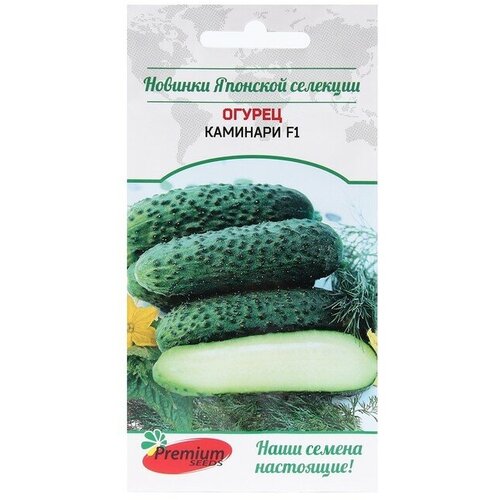 Premium seeds Семена Огурец "Каминари"