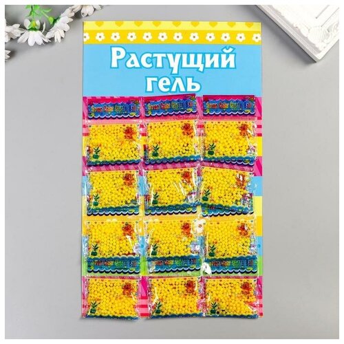 Растущий гель однотонный "Тёмно-жёлтый" набор 12 пакетов на блистере 5 гр 28х17 см фото