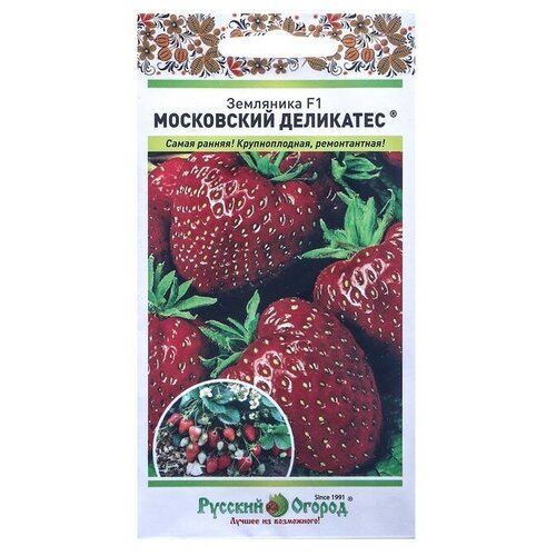 Русский огород Семена Земляника "Московский Деликатес" F1