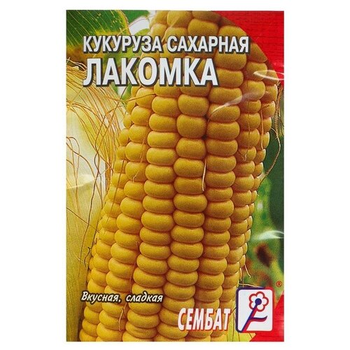 Сембат Семена Кукуруза "Лакомка"