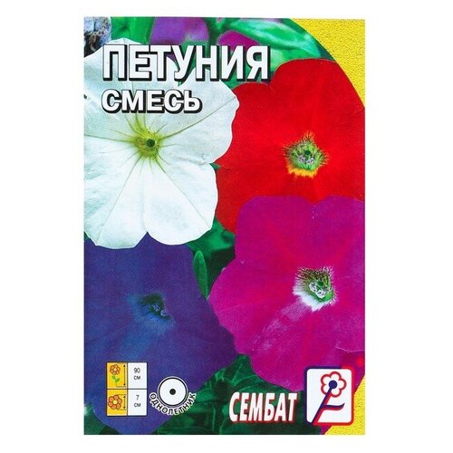 Сембат Семена цветов Петуния смесь