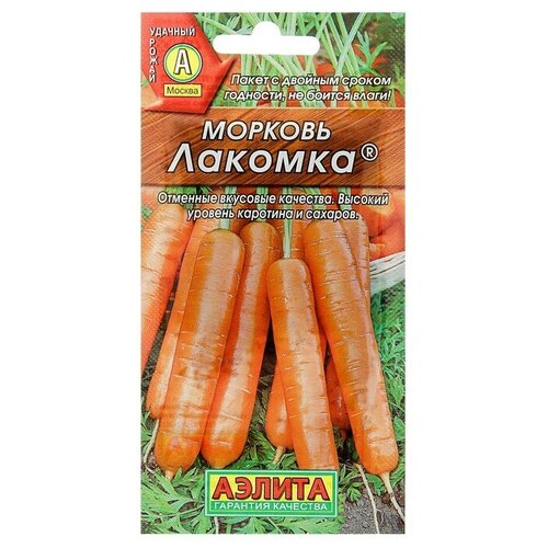 Семена "Аэлита" Морковь "Лакомка"