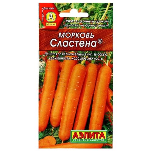 Семена Агрофирма АЭЛИТА Морковь Сластена