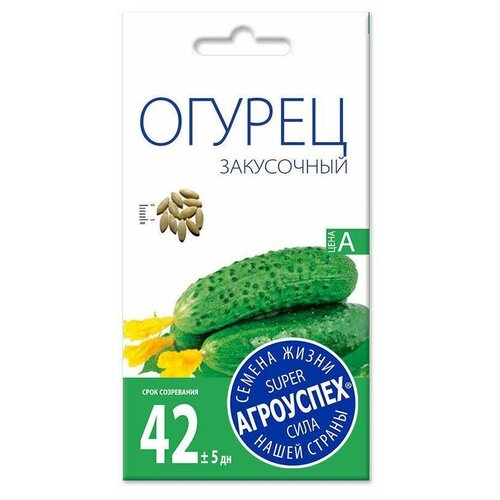 Семена Агроуспех Огурец Закусочный 0.3 г фото