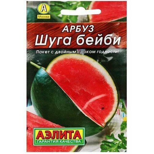 Семена Арбуз "Шуга Бейби" "Лидер"