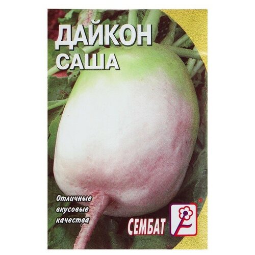 Семена Дайкон "Саша"