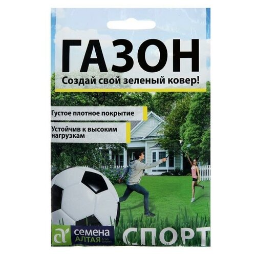 Семена Газонная трава "Спорт"